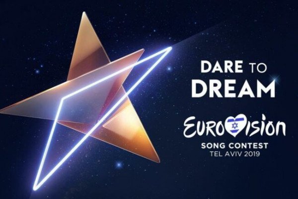 "Евровидение 2019": объявлена цена билетов на песенный конкурс